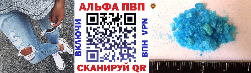 A PVP Соль  Купить закладки  Дубовка 