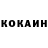Кетамин ketamine Gennadiy Beloglazov