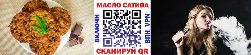 Еда ТГК марихуана Купить Дубовка