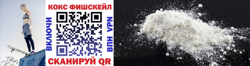 Купить Дубовка Cocaine FishScale