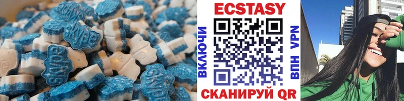 Купить закладки  Дубовка  ЭКСТАЗИ круглые 