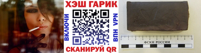 ГАШ индика сатива  Купить  Дубовка 