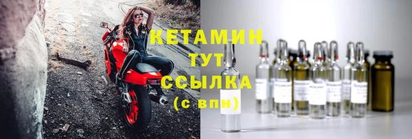 бошки Каменск-Шахтинский