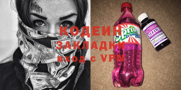 бошки Каменск-Шахтинский
