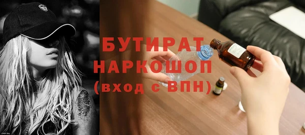 трава Каменногорск