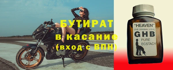 трава Каменногорск