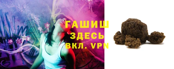 трава Каменногорск