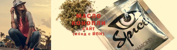 трава Каменногорск