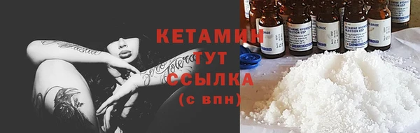 бошки Каменск-Шахтинский
