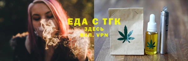 трава Каменногорск