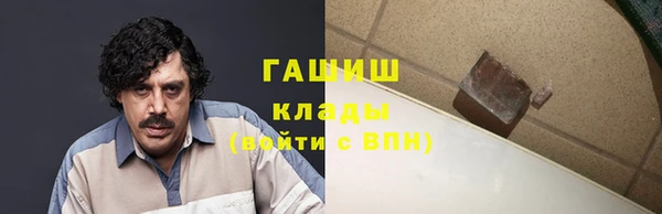 бошки Каменск-Шахтинский