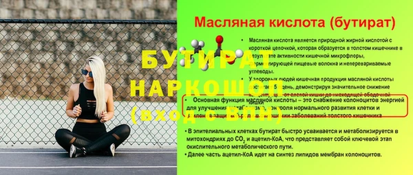 бошки Каменск-Шахтинский