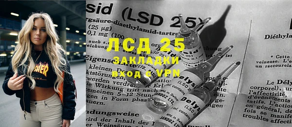 ECSTASY Инта