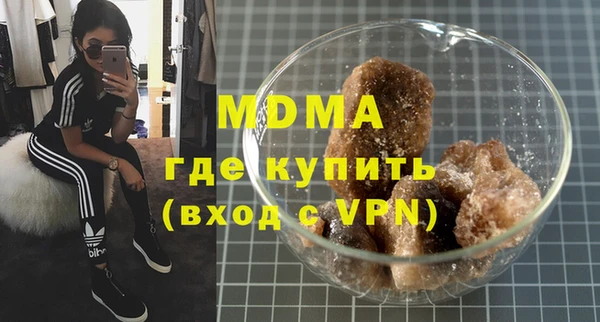 PSILOCYBIN Каменка