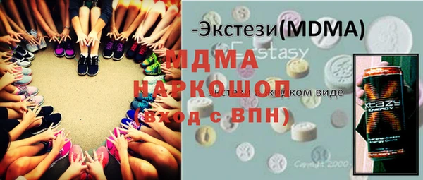 PSILOCYBIN Каменка