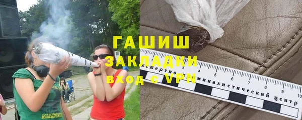 бошки Каменск-Шахтинский