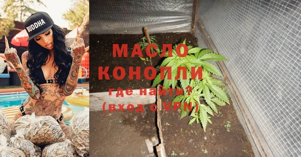 трава Каменногорск