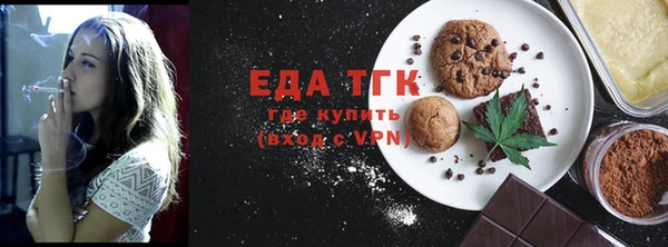 бошки Каменск-Шахтинский