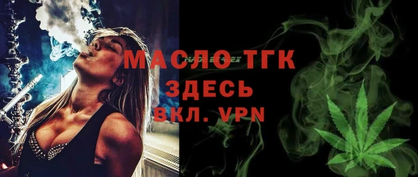 бошки Каменск-Шахтинский
