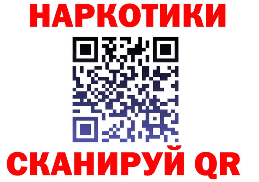 A-PVP Crystall ТОР площадка гидра Дубовка
