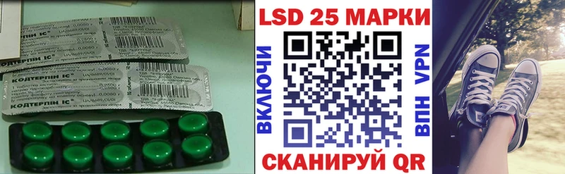 Лсд 25 экстази ecstasy  Купить где  Дубовка 