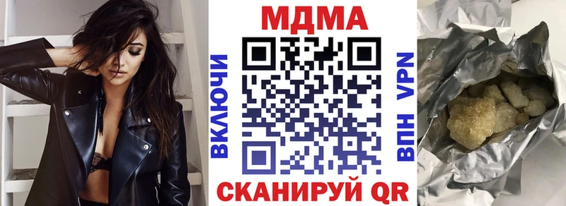 Купить закладки  Дубовка  МДМА молли 