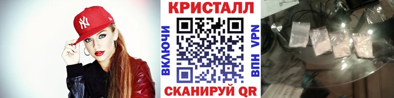 МЕТАМФЕТАМИН пудра  Купить где  Дубовка 
