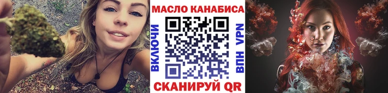 Купить  Дубовка  Дистиллят ТГК гашишное масло 