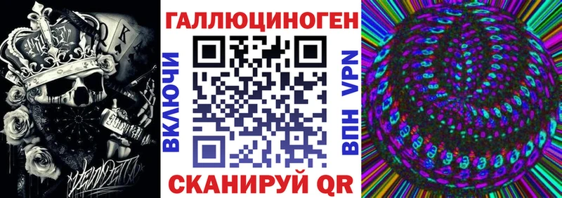 Псилоцибиновые грибы прущие грибы  Купить где  Дубовка 